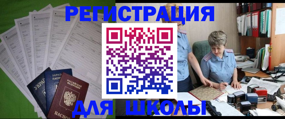 временная регистрация собственник в Ижевске