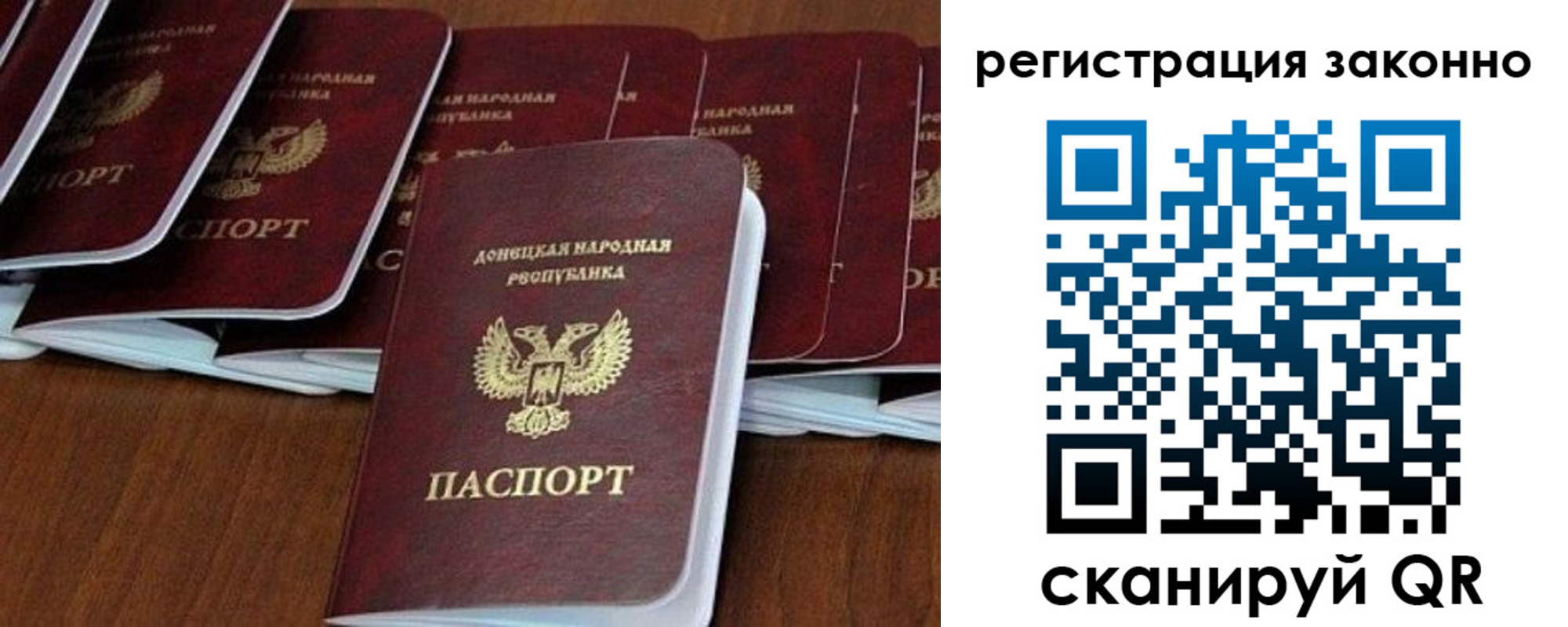 регистрация в Ижевске