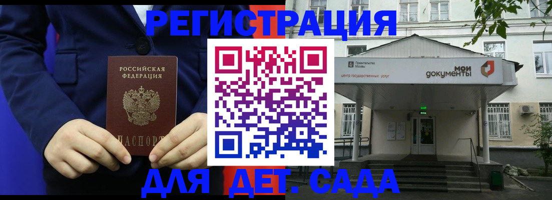 временная регистрация адрес в Ижевске