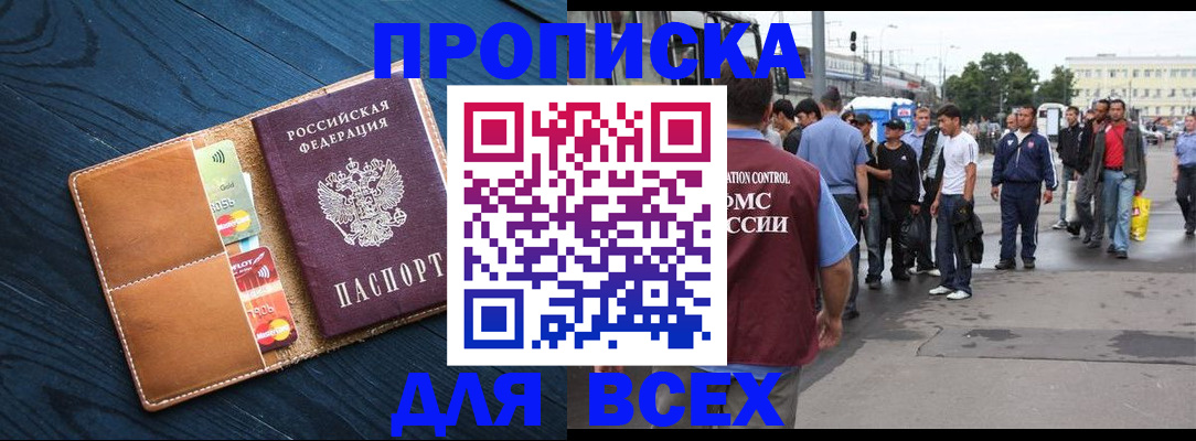 форма 3 в Ижевске